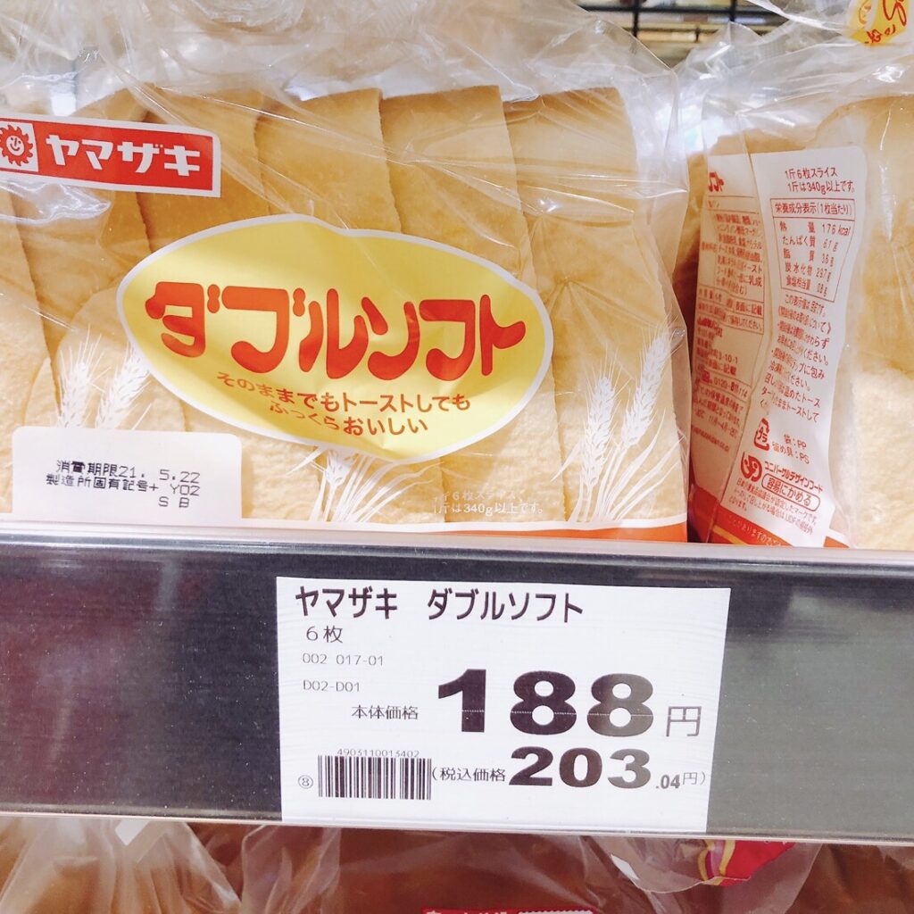 ダブルソフト　食パン